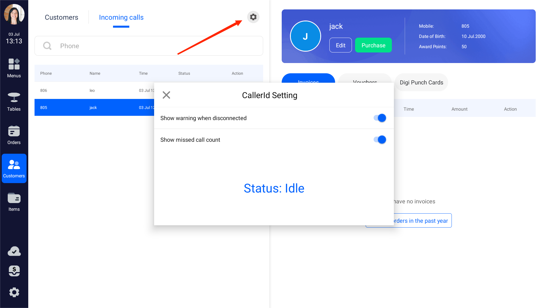 phone_call_assistant_setting_01