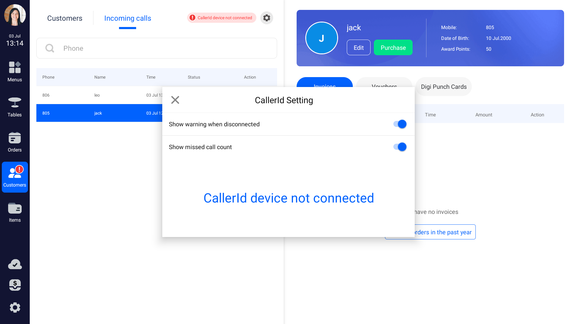 phone_call_assistant_setting_02